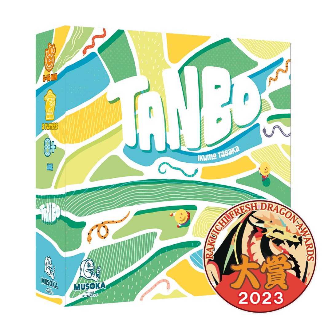 Tanbo