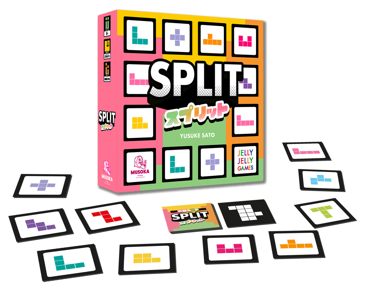 SPLIT