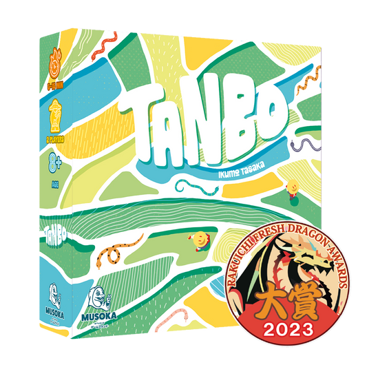 Tanbo